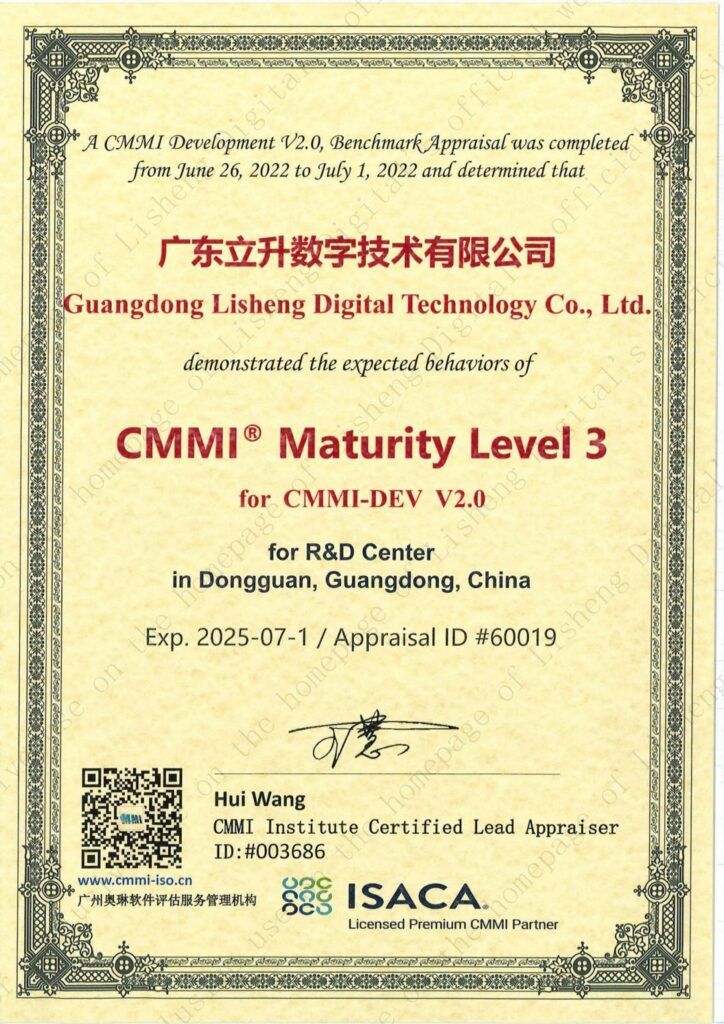 cmmi3 水印