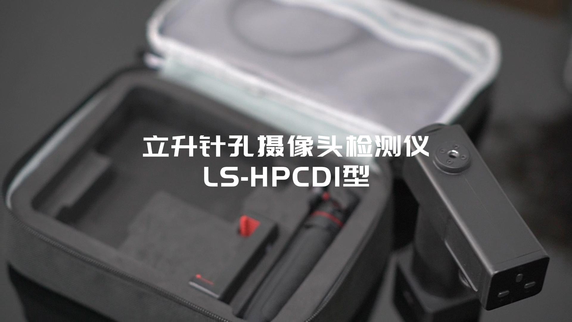 激光枪双语 封面